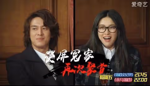 如果不是親眼看這個綜藝，我真不會相信，明星間的惡意竟然這麼大