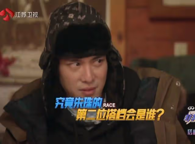 如果不是親眼看這個綜藝，我真不會相信，明星間的惡意竟然這麼大