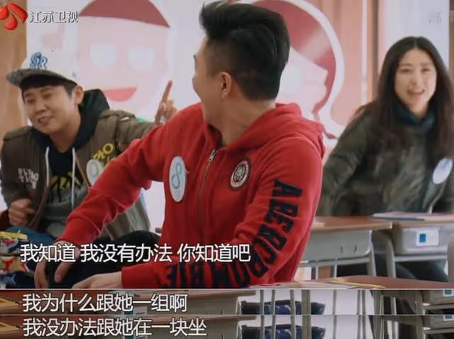 如果不是親眼看這個綜藝，我真不會相信，明星間的惡意竟然這麼大