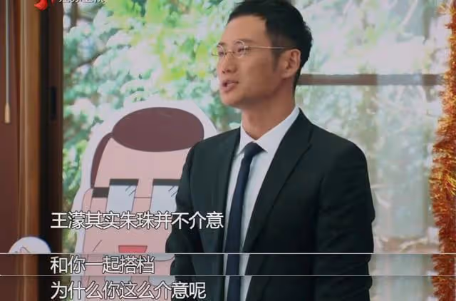 如果不是親眼看這個綜藝，我真不會相信，明星間的惡意竟然這麼大