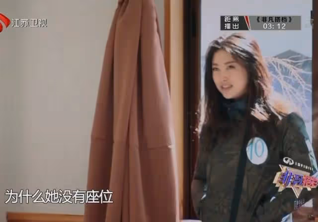 如果不是親眼看這個綜藝，我真不會相信，明星間的惡意竟然這麼大