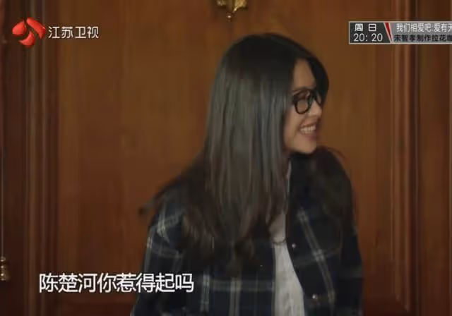 如果不是親眼看這個綜藝，我真不會相信，明星間的惡意竟然這麼大