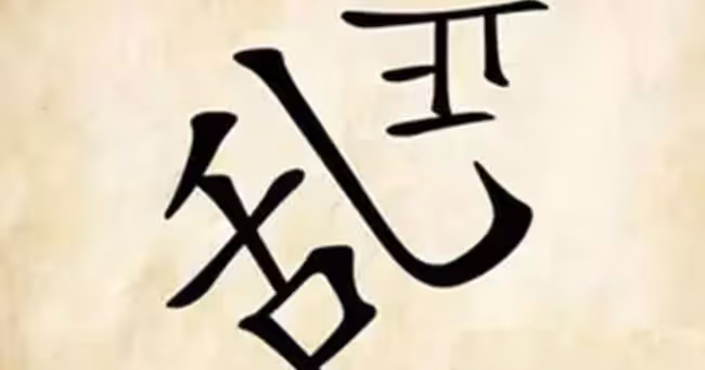 結婚當天，新娘嫌彩禮太少不嫁，親友卻說她做的對