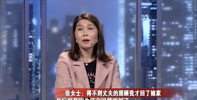 結婚三年，妻子頻頻回娘家，丈夫苦不堪言：這個女人有問題