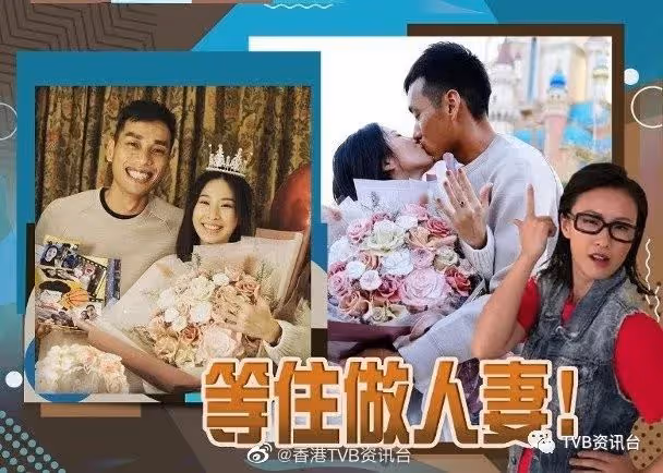 恭喜恭喜！TVB小花今日被男友求婚