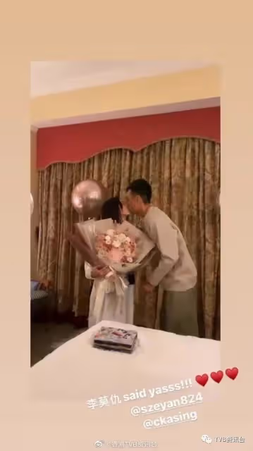恭喜恭喜！TVB小花今日被男友求婚