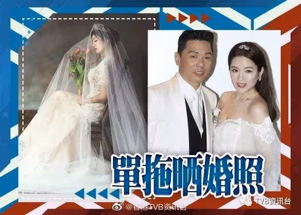 恭喜恭喜！TVB小花今日被男友求婚