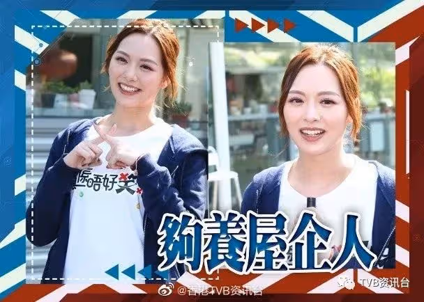 馮盈盈月薪不止一萬九！糖妹想邀請陶大宇上《勁歌金曲》