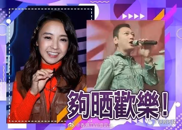 馮盈盈月薪不止一萬九！糖妹想邀請陶大宇上《勁歌金曲》