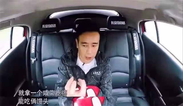 因蹦迪爆紅，是對他最大的羞辱