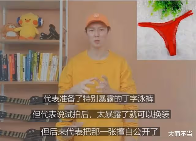 30歲女星控訴前公司霸凌：強迫成員「賣肉」，穿丁字褲跳擦邊舞