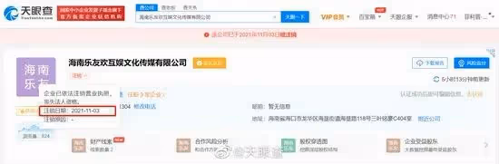 今日份的瓜丨王岳倫凌晨宣布與李湘離婚，後刪除微博，同日被爆曾攜美女回酒店