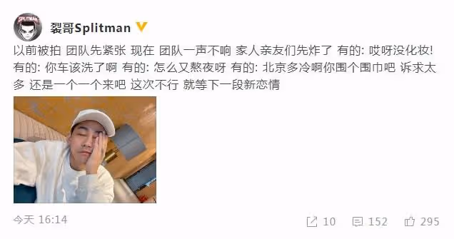 今日份的瓜丨王岳倫凌晨宣布與李湘離婚，後刪除微博，同日被爆曾攜美女回酒店