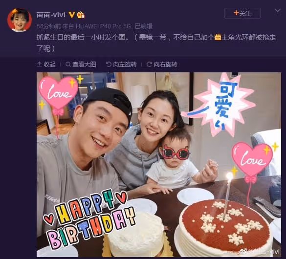 今日份的瓜丨王岳倫凌晨宣布與李湘離婚，後刪除微博，同日被爆曾攜美女回酒店