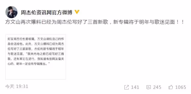今日份的瓜丨王岳倫凌晨宣布與李湘離婚，後刪除微博，同日被爆曾攜美女回酒店