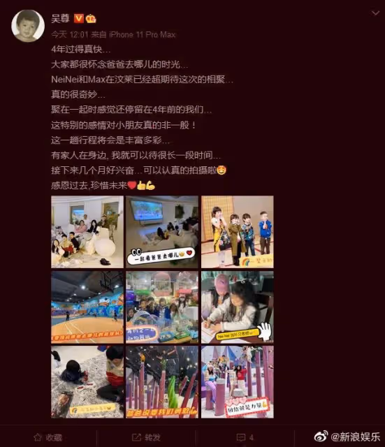 今日份的瓜丨王岳倫凌晨宣布與李湘離婚，後刪除微博，同日被爆曾攜美女回酒店
