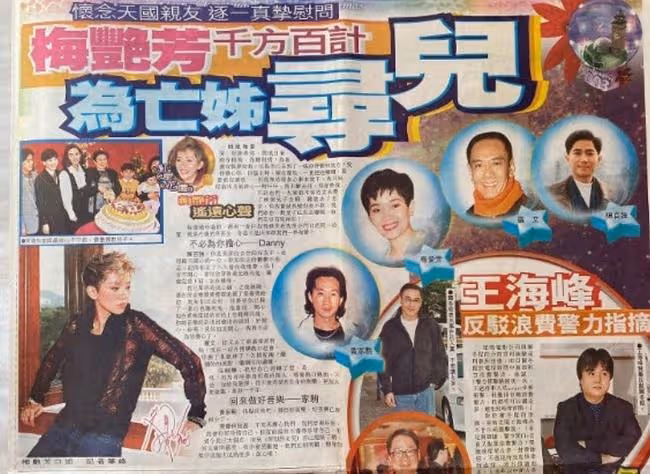梅艷芳去世18年終圓尋親夢，外甥失聯21年首次露面，稱以姨媽為榮
