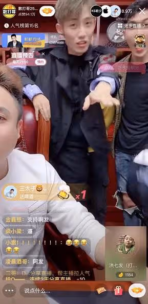 辰軒自稱和周周珍是真愛,與錢無關!戶外發坦言哥仨沒叫自己有失落感!辛巴卸任辛選董事長!宣布明年每天都直播!