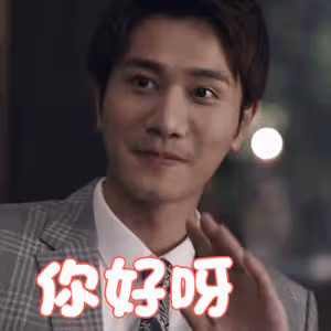 離婚女主持的瓜來了！