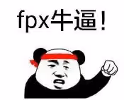 離婚女主持的瓜來了！