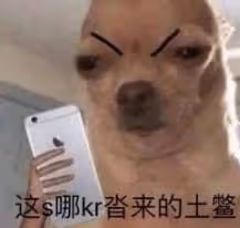 離婚女主持的瓜來了!