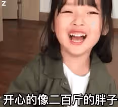 離婚女主持的瓜來了!