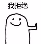離婚女主持的瓜來了!