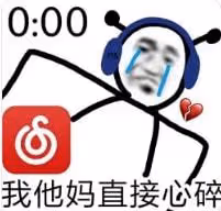 離婚女主持的瓜來了!