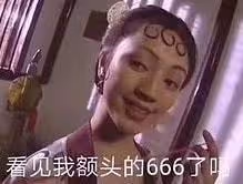 離婚女主持的瓜來了!
