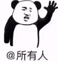 離婚女主持的瓜來了!