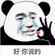 離婚女主持的瓜來了!