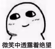 離婚女主持的瓜來了!
