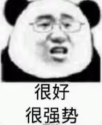 離婚女主持的瓜來了!