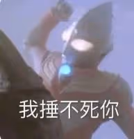 離婚女主持的瓜來了!