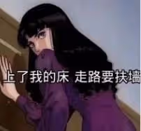 離婚女主持的瓜來了!
