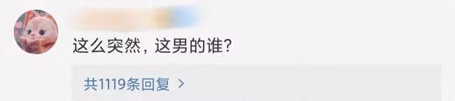 爺青結！朴信惠宣布結婚，卻被嘲是「韓國版馬思純」