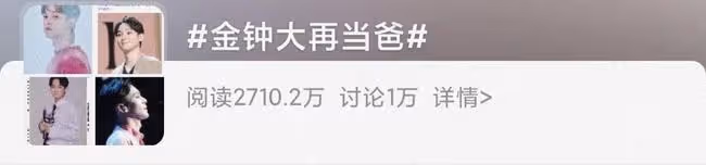 爺青結！朴信惠宣布結婚，卻被嘲是「韓國版馬思純」