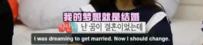 爺青結！朴信惠宣布結婚，卻被嘲是「韓國版馬思純」
