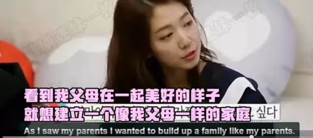 爺青結！朴信惠宣布結婚，卻被嘲是「韓國版馬思純」