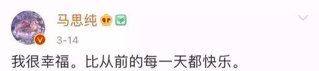 爺青結！朴信惠宣布結婚，卻被嘲是「韓國版馬思純」