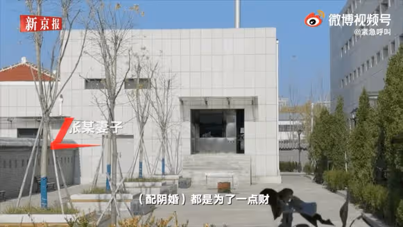 女主播去世40天後，骨灰以5萬塊賣出配陰婚