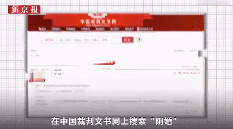 女主播去世40天後，骨灰以5萬塊賣出配陰婚