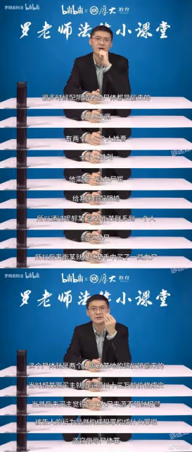 女主播去世40天後，骨灰以5萬塊賣出配陰婚