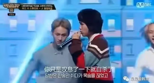 他消費逝者被罵了？