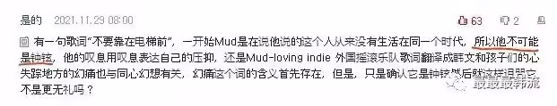 他消費逝者被罵了？