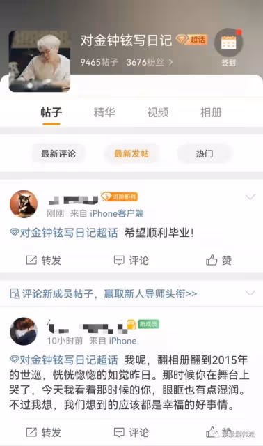 他消費逝者被罵了？