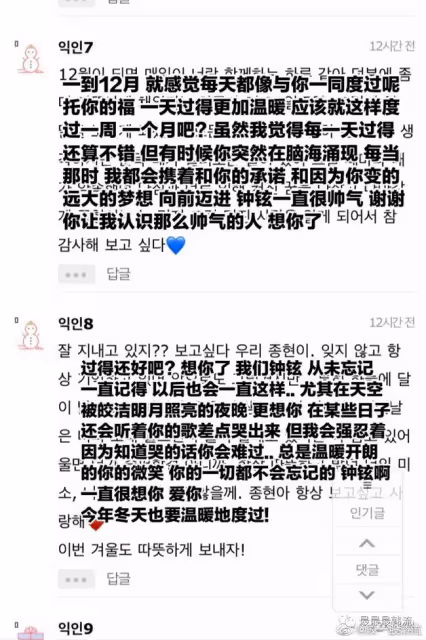 他消費逝者被罵了？