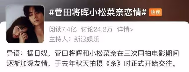 為了結婚願意退社！他好愛她……