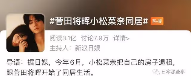 為了結婚願意退社！他好愛她……