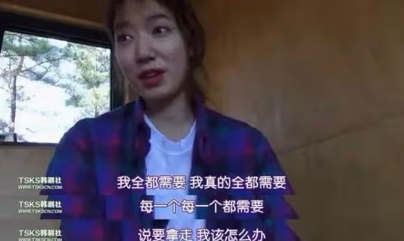 朴信惠與世隔絕？居住環境無供電供暖設施，冰盒代替冰箱？